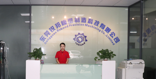 企業(yè)實(shí)況